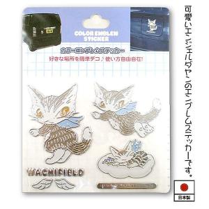 アメリカン レトロ トイズクラブ 北原コレクション 復刻版 ハッピー