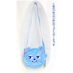 あべのべあ ポシェット