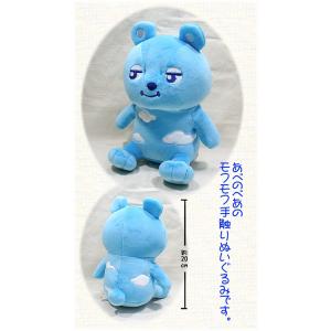 あべのべあ・もちもちぬいぐるみ　Ｓ