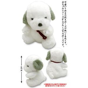 うめ吉 抱き 犬 ぬいぐるみ オリエンタルトーイ 2024年新製品