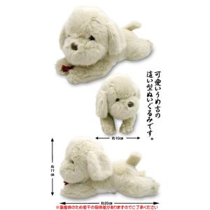 うめ吉 ぬいぐるみ 激レア品　特大 オリエンタルトーイ　犬　タグ付き　レトロ Amazon.co.jp: 全長約45cm オリエンタルトーイ うめ吉