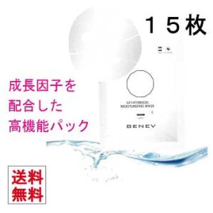 IKKOさんご愛用 レーザー治療 ピーリング ダーマペン 成長因子GF フェイシャルパック ジェルマ...