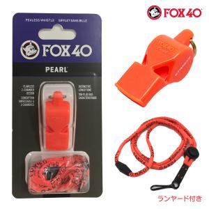 FOX40 ホイッスル Pearl 90db オ...の商品画像