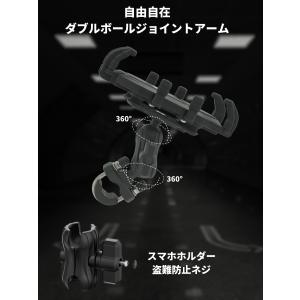 PWT スマホホルダー バイク 防振設計 携帯...の詳細画像3