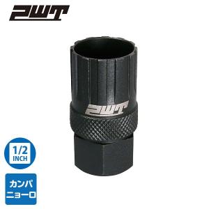 PWT カンパニョーロ製 フリーホイール & B.B. リムーバー  差込角1/2"  CB30｜PWT ツールストア