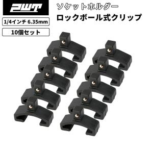 PWT 1/4インチ 6.35mm クリップ 10pcs CP140210BK