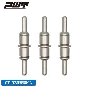 PWT 振れ取り台 校正ゲージ 2点セット 楽天市場】PWT 振れ取り台 センタリングゲージ : 工具専門店 PWT