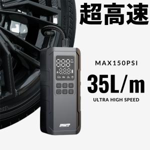 【在庫処分セール】PWT 電動空気入れ 車 バ...の詳細画像1