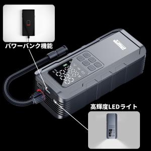 【在庫処分セール】PWT 電動空気入れ 車 バ...の詳細画像5