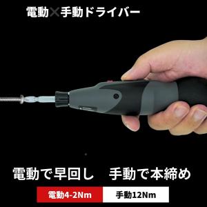 【在庫処分セール】PWT 電動ドライバー セッ...の詳細画像1