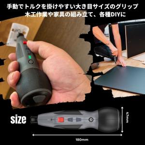 【在庫処分セール】PWT 電動ドライバー セッ...の詳細画像3