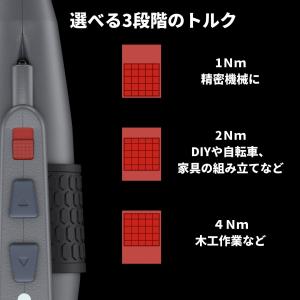 PWT 電動ドライバーセット DIY 家具組立...の詳細画像2