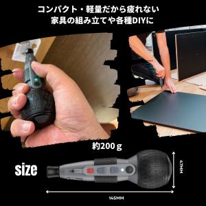 PWT 電動ドライバーセット DIY 家具組立...の詳細画像3