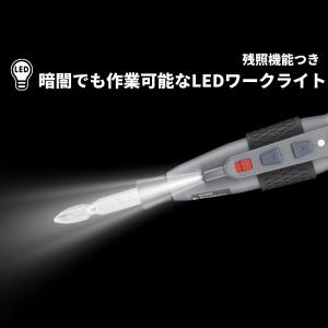 PWT 電動ドライバーセット DIY 家具組立...の詳細画像4