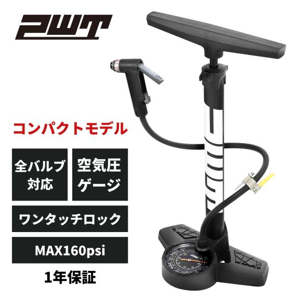 PWT 自転車 空気入れ フロアポンプ 空気圧計付 全バルブ対応 ショート コンパクト FP03S