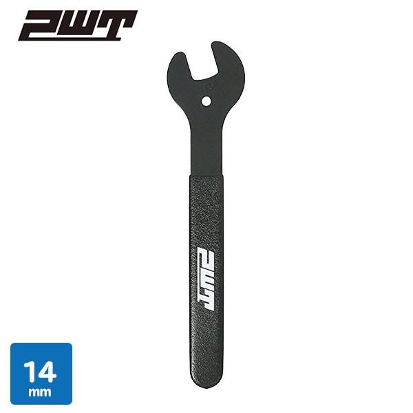 【在庫処分セール】PWT 自転車 ハブコンレンチ 14mm HUB14