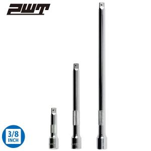 PWT 3/8インチ 9.5mm エクステンションバー 75/150/250mm PWT 3/8インチ 9.5mm エクステンションバー 75/150/250mm
