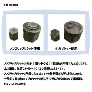 PWT 3/8インチ 9.5mm ノンスリップ...の詳細画像5
