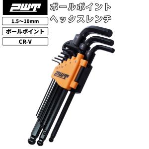 PWT 六角レンチ 自転車 六角レンチセット ボールポイントレンチセット ヘックスレンチ 六角棒レンチセット 9本組 JBHM9BK