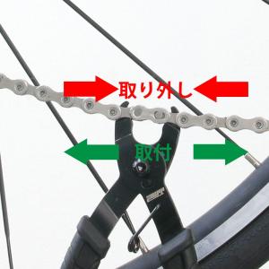 PWT ミッシングリンク マスターリンクツール...の詳細画像1