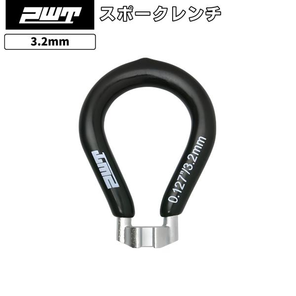PWT スポークレンチ 3.2mm ニップル 対応 振れ取り ロードバイク MTB ホイール調整 自...