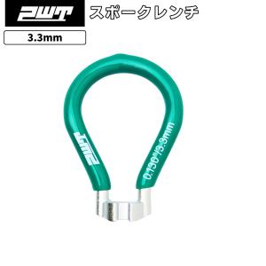 PWT 自転車 スポークレンチ 3.3mm SW5550 ロードバイク MTB 自転車