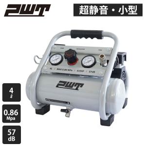 Pwt 4l 静音 オイルレス エアコンプレッサー 100v エアコンプレッサー コンプレッサー エアーコンプレッサー コンプレッサー 小型 空気入れ 0 86mpa Tat1005hn の最安値 価格比較 送料無料検索 Yahoo ショッピング