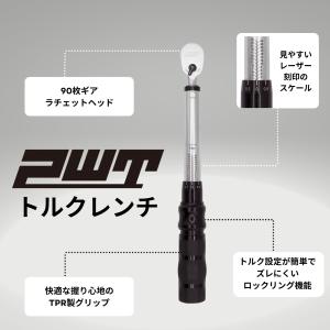 PWT 1/4インチ 6.35mm トルクレン...の詳細画像3