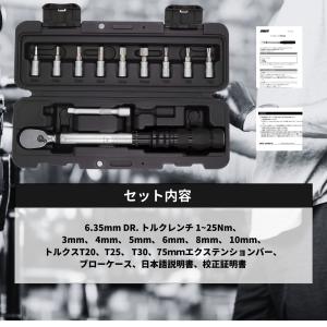 PWT 1/4インチ 6.35mm トルクレン...の詳細画像4