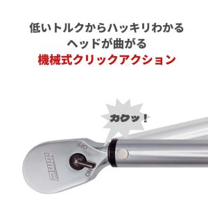 PWT 1/2インチ 12.7mm トルクレン...の詳細画像2