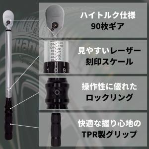 PWT 1/2インチ 12.7mm トルクレン...の詳細画像4