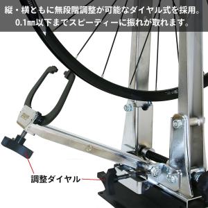 PWT 振れ取り台 ホイール振れ取り台 スルー...の詳細画像1