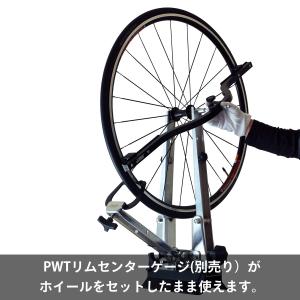 PWT 振れ取り台 ホイール振れ取り台 スルー...の詳細画像3