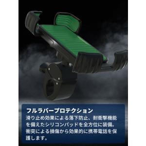 【在庫処分セール】PWT 自転車 スマホホルダ...の詳細画像4
