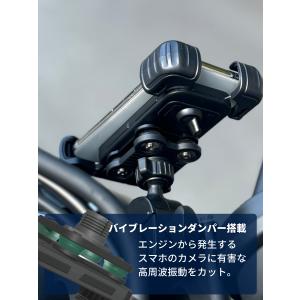 スマホホルダー バイク用 防振 携帯ホルダー ...の詳細画像2