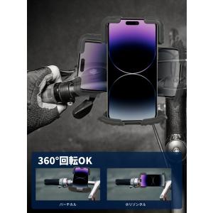 スマホホルダー バイク用 防振 携帯ホルダー ...の詳細画像5