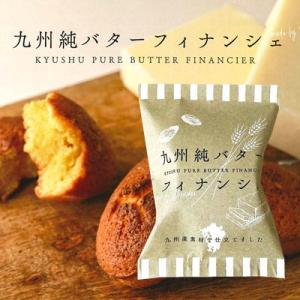 九州純バター　フィナンシェ　１個