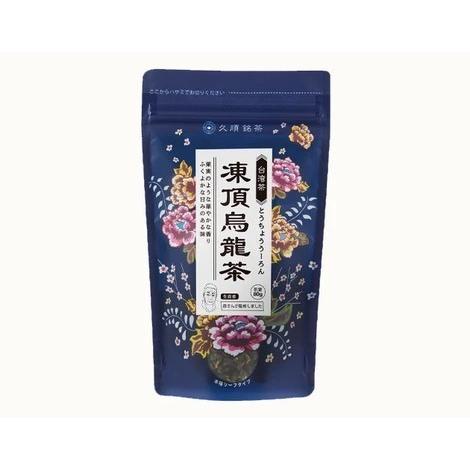久順銘茶 凍頂烏龍茶（台湾烏龍茶 旨味とカテキンパワーを引き出せる氷水だしに最適 茶葉 80g）