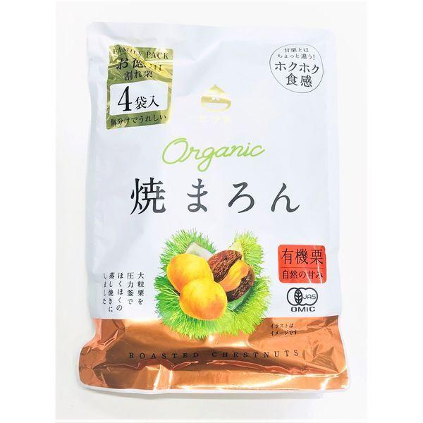 お取り寄せ 健康志向 無添加 比沙家 オーガニック 焼まろん ファミリーパック 甘栗 40g×4袋