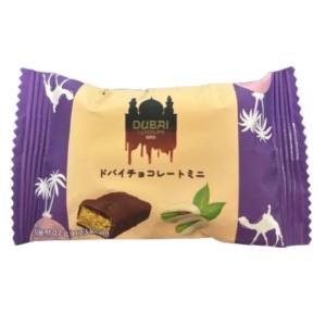 フィースタブルズ ミスタービースト ミルク チョコレート クランチ