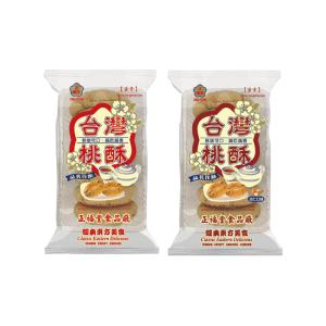 健康的なスナック GIANTS（ジャイアンツ）サンフラワーシード