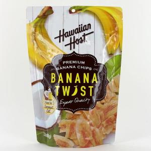 ハワイ土産 ハワイアンホースト バナナツイスト ( 80g ) 南国 バナナチップス
