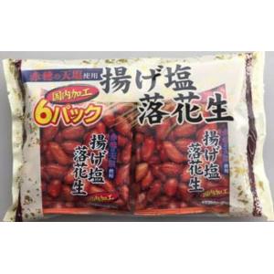 タクマ 揚げ塩落花生18g×6の商品画像