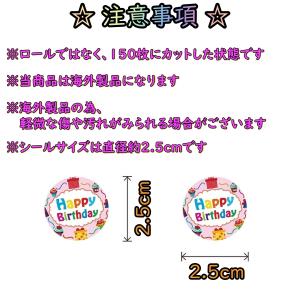 おめでとう シールの商品一覧 通販 Yahoo ショッピング