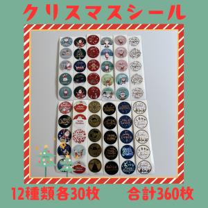 キャラクター ステッカー 4枚セット サンタ帽子 楽天市場】サンタ帽子（シール・ステッカー｜ギフトラッピング用品