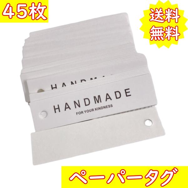 ペーパータグ 紙タグ ハンドメイド ギフト ラッピング ラベル Tag Gift Craft お祝い...