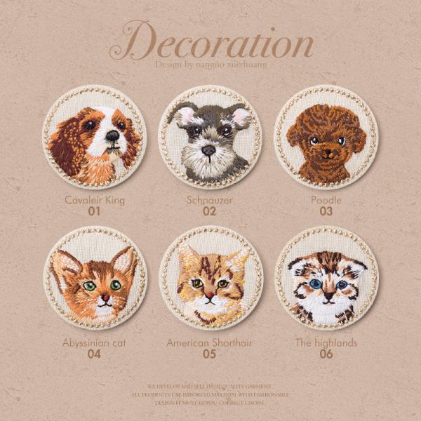 ワッペン　猫　ねこ　犬　いぬ　刺繍　アイロン　ハンドメイド　手芸　アップリケ
