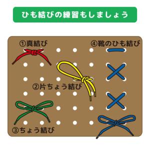 ピグマリオン 知育玩具 ひももよう (お手本集付き)の詳細画像3