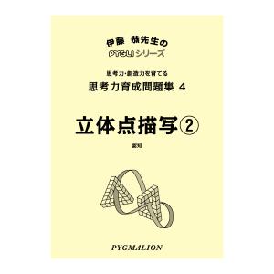 小学校入試対策 能力育成問題集 40冊セット : ピグリシリーズYahoo!店