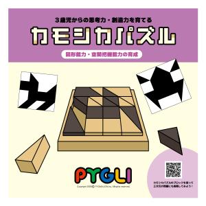 【未使用】ピグマリオン　分数の学習 (1) / (2) CD付き 分数の学習1.2